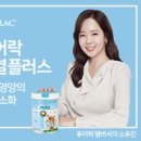 D00765 | 아기 변비 걱정없는 소유진분유 퓨어락 4단계