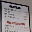 미성한우 이미지
