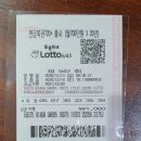 로또모텔 이미지