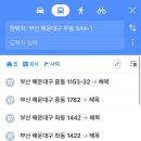 해동택시(주) 네이버블로그