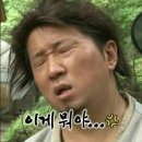 지올라