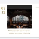 CM 예술문화기획 영아티스트 발굴 이미지