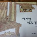 중평 경로당 이미지