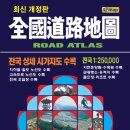 정상기 | 고지도 옛지도, 정상기의 동국대지도(東國大地圖)