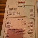 홍금복 | 홍금복 중화요리 술집! 수영맛집 아닌거 같아요.