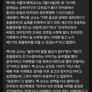 이재명의 시대가 왔다!!! 백낙청교수님 이미지