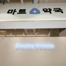 내방약국 이미지