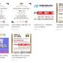 (주)아이로지스틱스