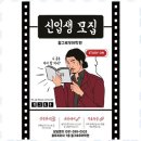 미래정철학원 | 군포영어학원 정철어학원에서의 특별한 영어 학습 경험
