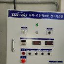 정진공업사 이미지