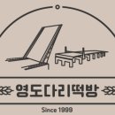 설기떡방 - 경주시 충효녹지길 128-4 | 설기떡방