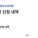윤가네떡 네이버블로그
