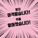 유플러스시티