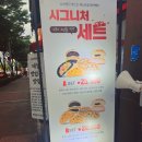 대구농산(주)인천지점 | 인천 서구 빵집, 청라 디저트 답례품으로 좋은 삼송빵집 청라점