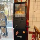 초마