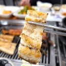 여자만장어구이 이미지