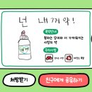 민들레약국 - 동구 아양로 61 | 민들레약국