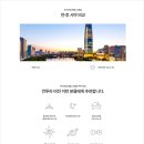 강남그랜드안과의원 이미지