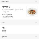 고봉민김밥인평택센트럴자이점 네이버블로그