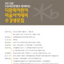 예술이야_어린이 미술교실 이미지