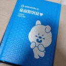 폰박스 - 광주시 이배재로 341-2 | 알뜰폰요금제비교 끝! 선불폰 후불폰은 역시 인스모바일 10원 요금제 개통 후기 (ft. 뷰티박스 선물)