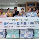 초장동16 네이버블로그
