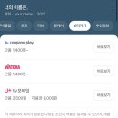 지에스25(GS25)대전효동현대점 | 이게 다 네가 원하던 미래잖아