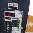 스팀보이앤카페 동탄점 이미지