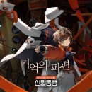 신월동
