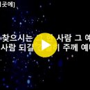 2024년 06월 16일 #오후찬양 이미지