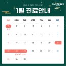 더조은동물병원 이미지