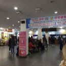 터미널서쪽매점