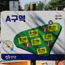 소풍정원 캠핑장 (화장실)3 이미지