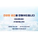 2함대길 이미지