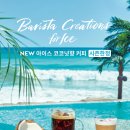 커피크리에이션