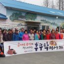 부뚜막이야기 이미지