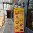 1277 | 분당 정자동 런치코스 오사이초밥 블루샹하이
