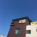 미스터김 게스트하우스 | 인천 게스트하우스_미스터김(Mr.KIM) 후기