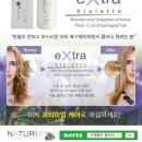 보보스헤어클리닉