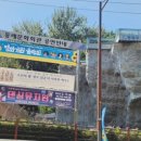 금조공인중개사사무소 이미지