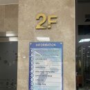 미즈피아산후조리원 | [미즈피아] 산후조리원 예약후기