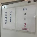 진양회수산