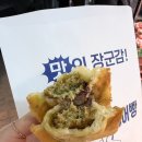 붕어빵상점 | [서울] 요즘 핫한 신원시장 '두바이초코붕어빵' 내돈내산 후기 (가격, 웨이팅, 위치)