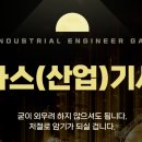 보길가스 이미지