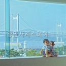 사계스테이