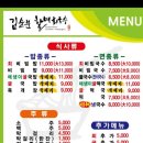부산 해운대 김순분할매집회국수 매생이굴국밥 후기