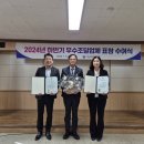 우수엔지니어링 이미지