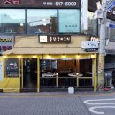 공단갈비꼬치 이미지