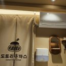 비틀즈경양식 네이버블로그