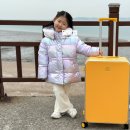 보스톤PC | 여행용 캐리어 추천 24인치 28인치 무게 밤켈 제부도 여행 사용 후기